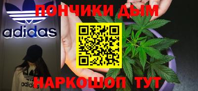 каннабис Донской