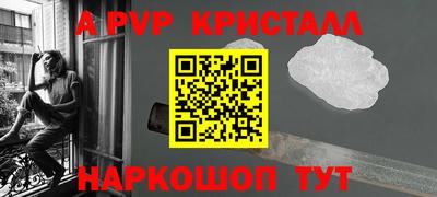 прущий лед Дубна