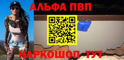 спайс Чебаркуль