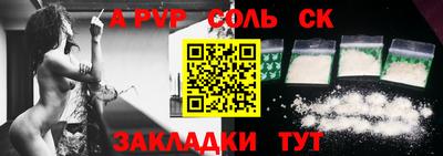 первитин Чапаевск