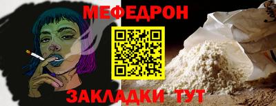 прущий лед Дубна