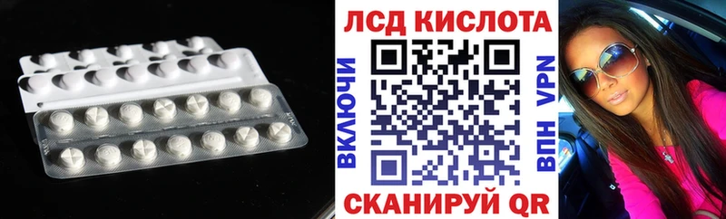 купить закладку  Великий Устюг  LSD-25 экстази кислота 