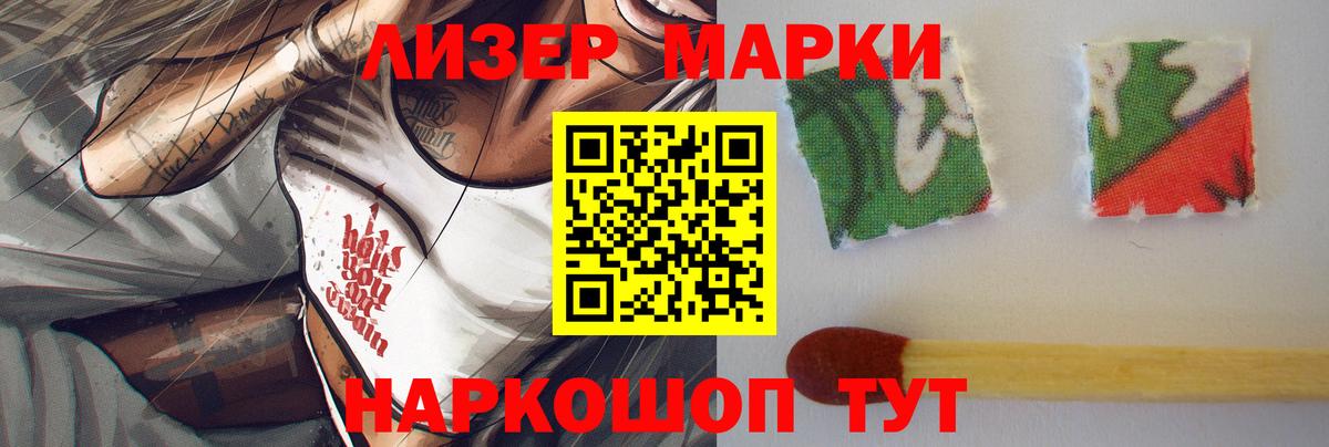Лсд 25 экстази ecstasy Великий Устюг