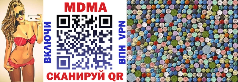 наркотики Великий Устюг площадка состав МДМА VHQ