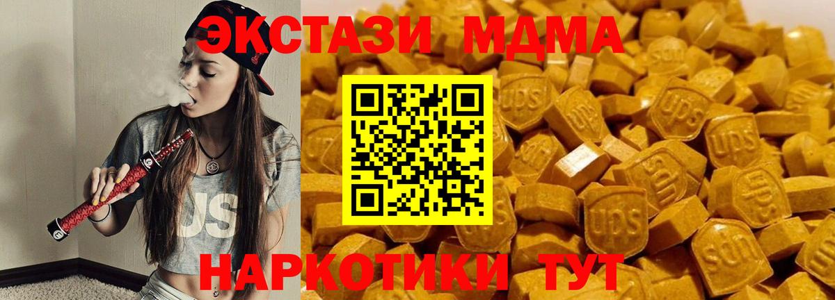 МДМА молли Великий Устюг