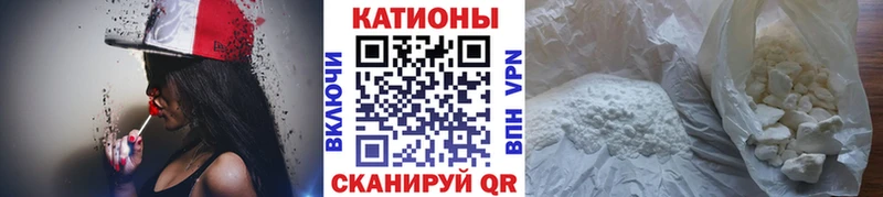 МЯУ-МЯУ mephedrone  Великий Устюг 
