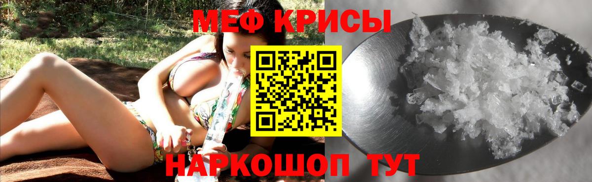МЕФ Великий Устюг