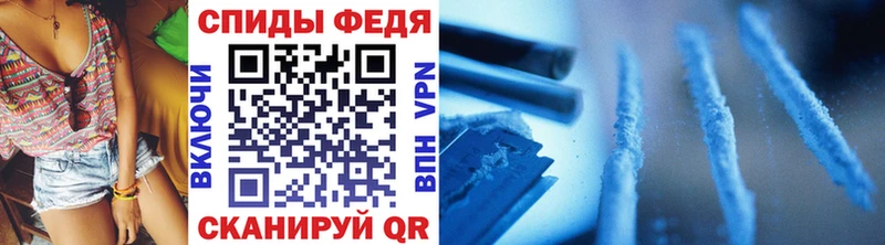 как найти   Великий Устюг  Первитин пудра 