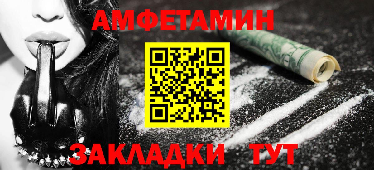 Великий Устюг  Метамфетамин мет  Метамфетамин мет  Вход с VPN 
