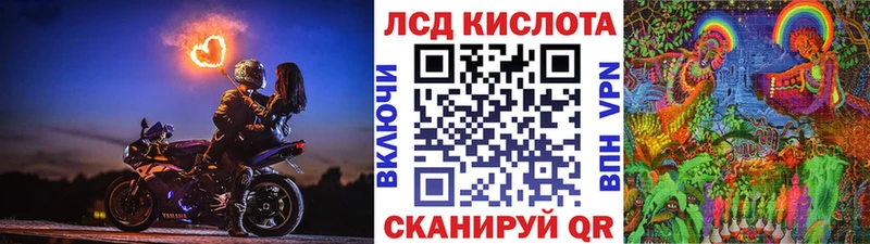 hydra как войти  Великий Устюг  Наркотические марки 1500мкг 