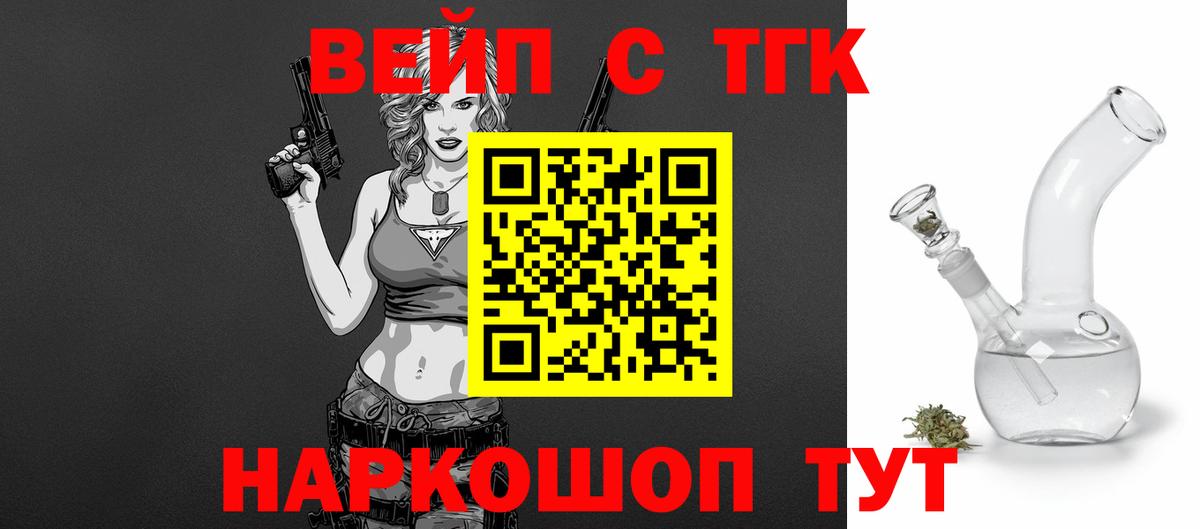 ТГК концентрат Великий Устюг