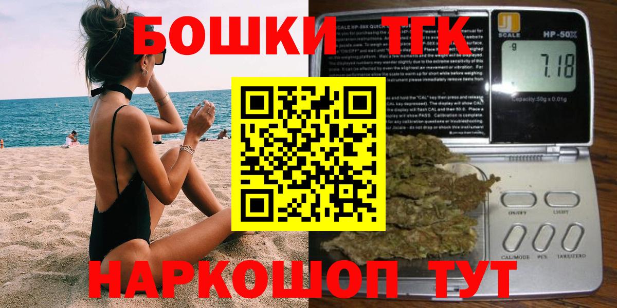 Каннабис OG Kush  Вход с VPN  МАРИХУАНА VHQ  Шишки марихуана гибрид  Великий Устюг  МАРИХУАНА Ganja 